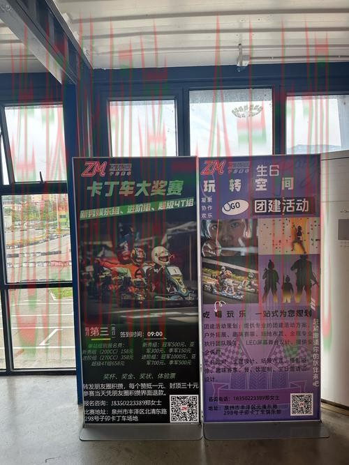 极速体育官方链接获取指南