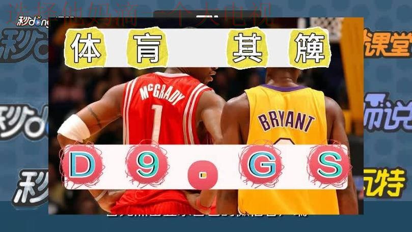 皇冠体育最新官网更新与功能详解