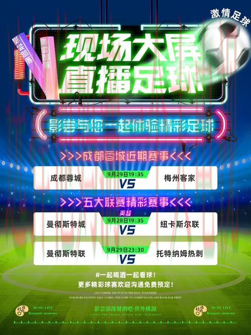 必威体育直播app下载平台推荐