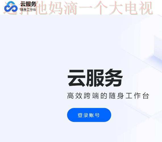 开云平台官网登录链接入口