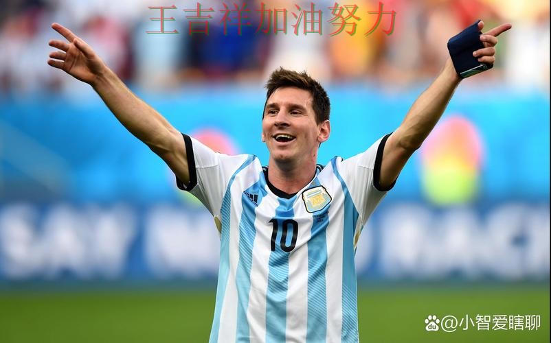 梅西复出首战表现抢眼 积分榜形势更加明朗