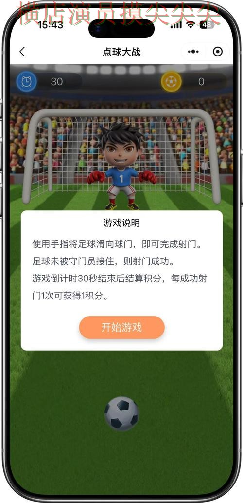 世界杯竞猜入口安全入口直播怎么看？整理给你答案（FIFA World Cup 2026）